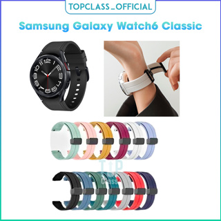 ายนาฬิกาซิลิโคนสวยงามและแฟชั่นด้วยปุ่มพับสำหรับนาฬิกาอัจฉริยะ Samsung Galaxy Watch6 Classic Watch 6