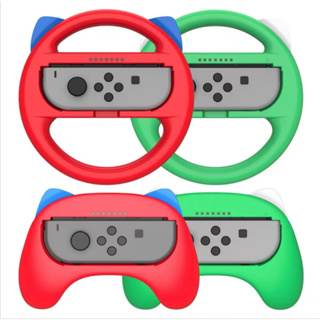 ตัวควบคุมพวงมาลัย อุปกรณ์เสริม สําหรับ Switch Joy Con