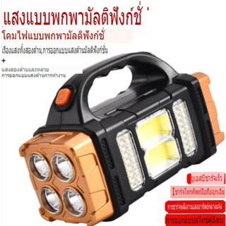 COB ไฟฉาย USB พลังงานแสงอาทิตย์ไฟฉุกเฉินแคมป์ปิ้งโคมไฟไฟ LED สปอตไลต์กันลื่น Power Bank 4 โหมดไฟทำงาน Crocs