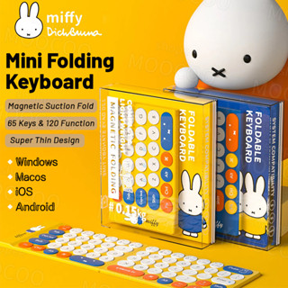 【Miffy】คีย์บอร์ดบลูทูธไร้สาย แบบพับได้ ขนาดเล็ก พร้อมฝาครอบป้องกัน สําหรับ Windows IOS Android