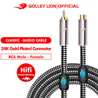 Golley LION RCA สายเคเบิลต่อขยาย ตัวผู้ เป็นตัวเมีย ทนทานต่อเสียงแตก สําหรับเครื่องขยายเสียง ไฮไฟ อะนาล็อก และดิจิทัล