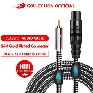 Golley LION Female XLR เป็น RCA สายเคเบิล XLR ตัวเมีย เป็น RCA ปลั๊กโทรศัพท์ ตัวผู้ HiFi สายเชื่อมต่อไมโครโฟน