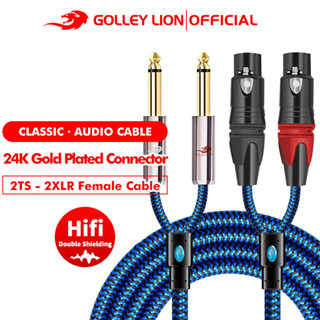 Golley LION Dual XLR ตัวเมีย เป็นตัวผู้คู่ 6.35 มม. 1/4 TS สายแพทช์เสียงไมโครโฟนโมโน XLR เป็น 6.35 มม. TS ตัวแยกสายอะแดปเตอร์แปลง สําหรับมิกเซอร์