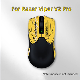 เทปสติกเกอร์ติดเมาส์เล่นเกม กันลื่น สําหรับ Razer Viper V2 PRO