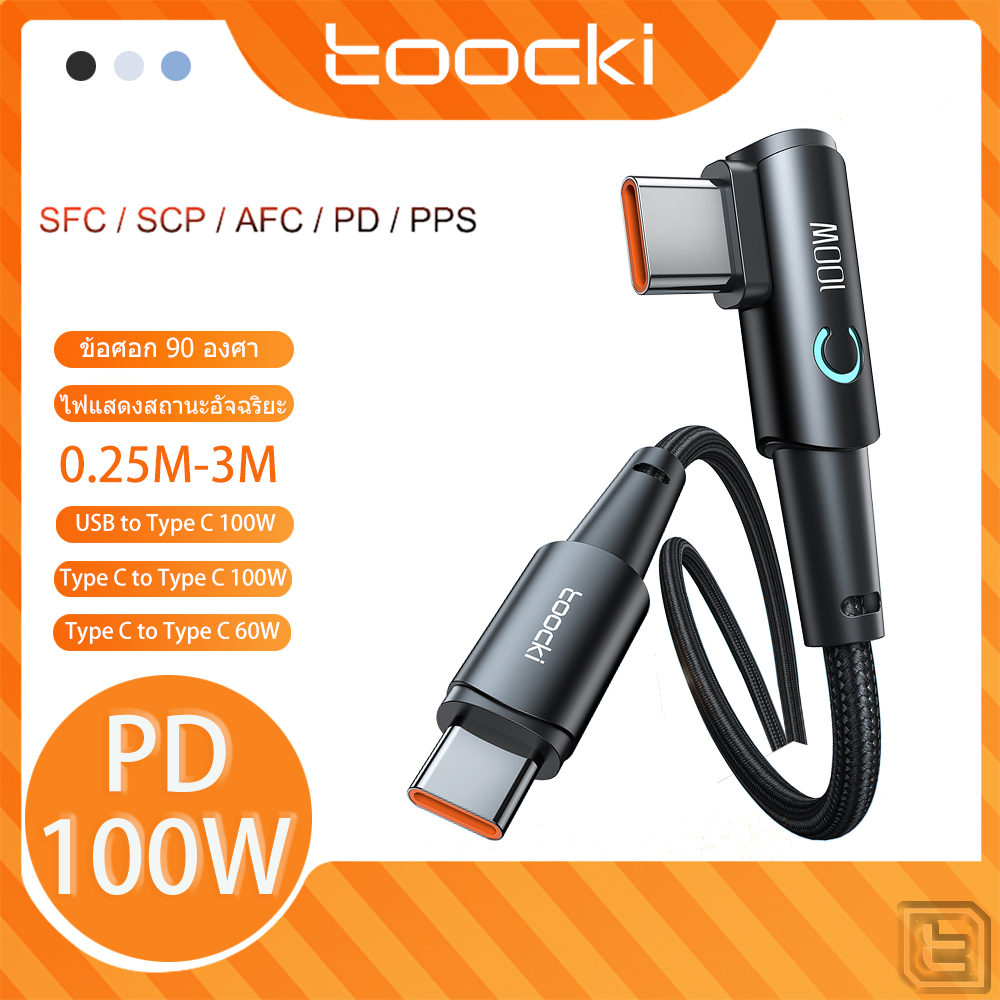 Toocki สายชาร์จ USB Type C 90 องศา 100W Type C เป็น Type C ชาร์จเร็ว สําหรับแล็ปท็อป Xiaomi Samsung