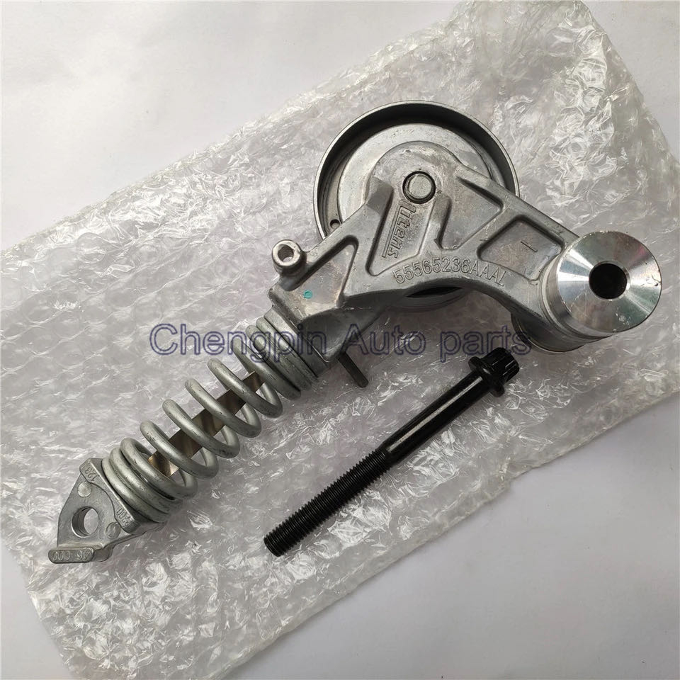 ลูกรอกสายพานนอกเครื่อง CHEVROLET SONIC 1.4