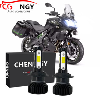 ชุดหลอดไฟหน้าฮาโลเจน LED สีขาว แบบเปลี่ยน สําหรับ Kawasaki Versys 650 2008-2016 KLE650C KLE650A V4 6000K 1 คู่