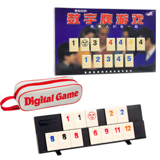 เกมส์รัมมี่คัพRummikub มี แบบจูเนียร์สำหรับเด็ก และคลาสสิค, Digital game สำหรับเด็กโตหรือผู้ใหญ่