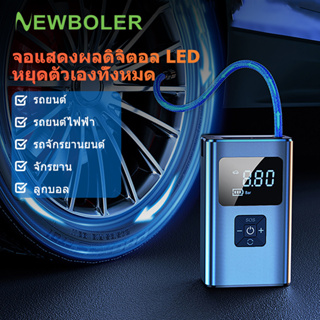 Newboler เครื่องปั๊มลมยางไฟฟ้าดิจิทัลไร้สาย หน้าจอ LED แบบพกพา สําหรับรถจักรยานยนต์ รถยนต์ จักรยาน