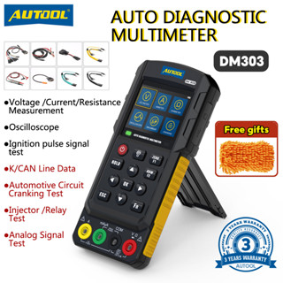 Autool DM303 มัลติมิเตอร์วิเคราะห์ยานยนต์ วัดแรงดันไฟฟ้า ออสซิลโลสโคป วัดกระแสไฟฟ้า ความต้านทาน การวัดวงจรยานยนต์ ทดสอบเชื้อเพลิง หัวฉีดทดสอบ ยานยนต์ ผ่อนคลาย