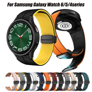 สายนาฬิกาข้อมือซิลิโคน แม่เหล็ก แบบเปลี่ยน สําหรับ Samsung Galaxy watch 6 Cassic 43 มม. 47 มม. 5 Pro 45 มม. 4 40 มม. 44 มม. Watch6