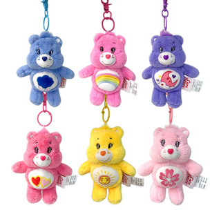 ตุ๊กตาหมี carebears care bear สวยงาม ขนาด 22 ซม. มีให้เลือก 8 แบบ ของขวัญวันเกิด. สินค้าใหม่มาแล้ว