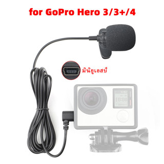 Gopro สายเคเบิลไมโครโฟนภายนอก USB ขนาดเล็ก อุปกรณ์เสริม สําหรับ GoPro Hero 3 3+ 4(Microphone For Gopro 4/3/3+)