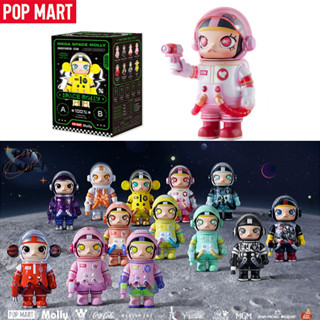 Pop MART MEGA SPACE MOLLY ฟิกเกอร์กล่องปริศนา 100% SERIES 02-B