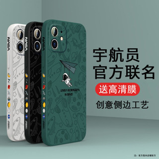 เคสโทรศัพท์มือถือ ลายการ์ตูนนักบินอวกาศ สําหรับ Honor 8X Honor 8XMAX Honor 9X Honor 9Xpro Honor X10 Honor X20