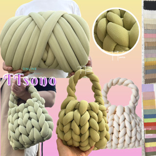 🔝New Cool Twill yarn🧊DIY Chunky yarn Cool Coarse Wool Yarn hick Knitted Bag knot bag ส้นจัมโบ้ ส้นด้ายสําหรับถักโครเชต์ เส้นใหญ่หนานุ่ม ไหมพรมเส้นใหญ่