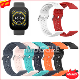 🔥พร้อมส่ง!!🔥สายนาฬิกา Amazfit Bip 5 watch สายนาฬิกาข้อมือซิลิโคน ระบายอากาศได้ดี สําหรับ Amazfit Bip 5 สาย Amazfit Bip 5