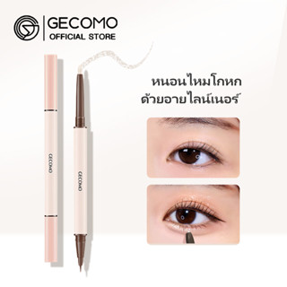 Gecomo ดินสอเขียนขอบตา ชิมเมอร์ อายแชโดว์ 0.01 มม.