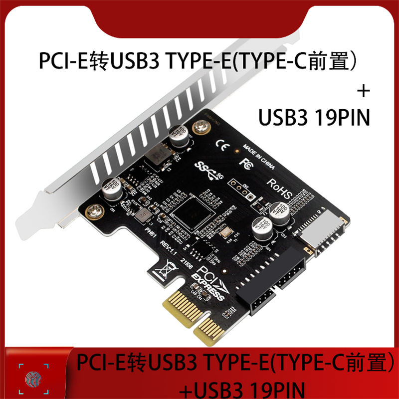 PH61 คอมพิวเตอร์ PCIe เป็น USB3TYPE-E ด้านหน้า TYPE-C 19Pin20Pin การ์ดขยายแหล่งจ่ายไฟด้วยตนเองพร้อมประกัน, อินเทอร์เฟซอินพุต PCI-EX1 ใช้งานร่วมกับ X4/X8/X16 ใช้งานร่วมกับ USB2.0, USB1.1