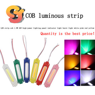 [พร้อมส่ง] บอร์ดไฟ led COB 1.5W 24V พลังงานสูง สีขาว สีชมพู สีเหลือง