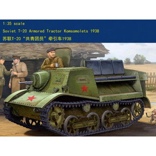 Hobbyboss โมเดลรถแทรกเตอร์ 83847 1/35 Soviet T-20 Armored Komsomolets 1938