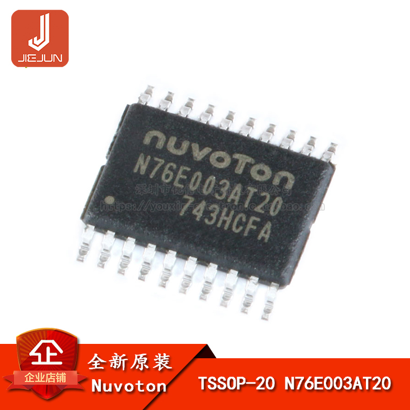 IC แพทช์ N76E003AT20 TSOP-20 เข้ากันได้กับเปลี่ยนชิป STM8S003F3P6