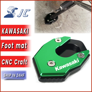 แผ่นต่อขยายขาตั้งรองเท้า CNC สําหรับรถจักรยานยนต์ KAWASAKI Versys 900 1000 ZX6R ZX10R Z900 Z1000