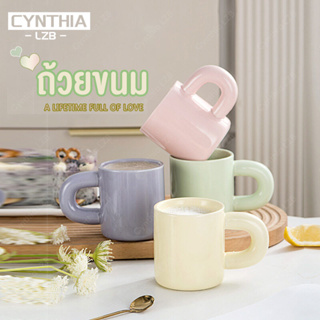 แก้วกาแฟเซรามิค ลายน่ารัก พร้อมฝาปิด ขนาด 350 มล. แบบสร้างสรรค์ ของใช้ในครัวเรือน สําหรับใส่นม ชา กาแฟ