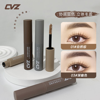 Cvz ดินสอเขียนคิ้ว ครีมย้อมคิ้ว กันน้ํา ติดทนนาน สีน้ําตาลธรรมชาติ NO. Cv02