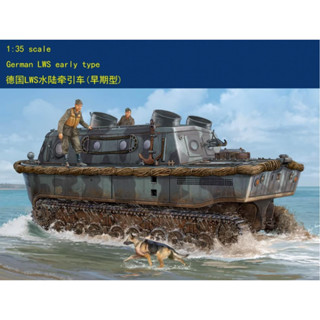 Hobby Boss 82465 1/35 - German Land-Wasser-Schlepper ของเล่นสําหรับเด็ก