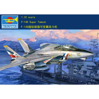 ทรัมเปเตอร์ 1/32 F-14D Super Tomcat 03203 1/32 03203 F-14D Super Tomcat