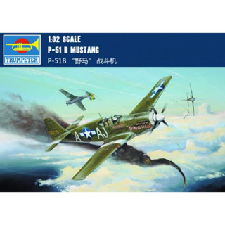 ทรัมเปเตอร์ 1/32 02274 P-51B Mustang Trumpeter 1/32 P-51B "Mustang" Fighter 02274