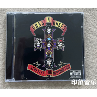 แผ่น CD เพลง Guns N Roses Appetite Destruction