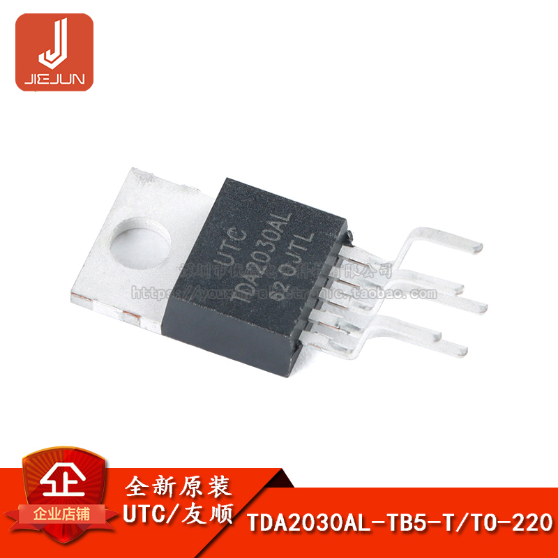 IC แท้ TDA2030AL-TB5-T TO-220 เครื่องขยายเสียงเชิงเส้นชิป IC TDA2030