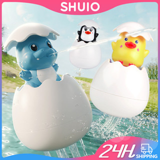 Shuio ของเล่นอาบน้ําเด็ก ไข่สเปรย์ลอยน้ําในห้องน้ํา ของเล่นน้ํา สําหรับเด็ก สนุกขณะอาบน้ํา