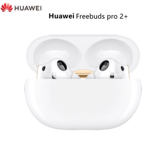 Huawei FreeBuds Pro 2+ TWS หูฟังตัดเสียงรบกวน แบบไร้สาย