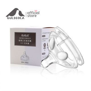 Gulicola จุกนมสำหรับเปลี่ยนจุกขวดนม,จุกนมไหลแปรผัน,เหมาะสำหรับเด็กอายุเก้าเดือนขึ้นไป