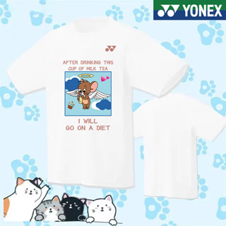 Yonex 2023 ใหม่ เสื้อแบดมินตัน เจอร์ซีย์ แขนสั้น ผู้ชาย ผู้หญิง เสื้อยืดกีฬา ระบายอากาศ แห้งเร็ว เสื้อปิงปอง เสื้อคู่รัก เสื้อยืดวัฒนธรรม