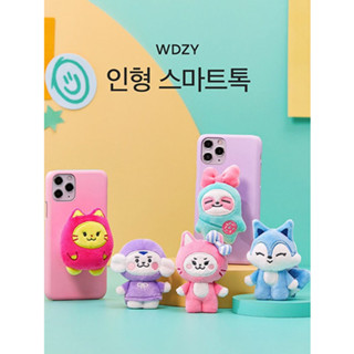 ไอดอลเกาหลี ITZY Lia Yuna Ryujin สไตล์เดียวกันตุ๊กตาที่วางโทรศัพท์มือถือ WDZY TUK HATT CABBIT ตุ๊กตาการ์ตูนถุงลมนิรภัยที่วางโทรศัพท์มือถือเดสก์ท็อป