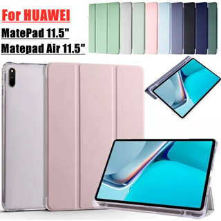 เคสแท็บเล็ต TPU แบบนิ่ม พร้อมช่องใส่ดินสอ สําหรับ Huawei Matepad 11.5 2023 BTK-W00 W09 Matepad Air 11.5