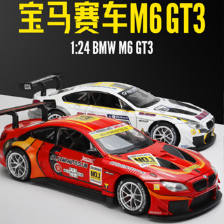 โมเดลรถยนต์ BMW M6GT3 สเกล 1/24 ของเล่น ของสะสม สําหรับเด็ก