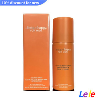 【SUVI】Clinique Clinique New Limited Citrus Body Fragrance Spray Lasting Fragrance 150ml ใหม่ สเปรย์น้ําหอม กลิ่นหอมติดทนนาน 150 มล.