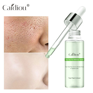 Caidiou Tea Tree Plant Extract ultimate defense serum เซรั่มเสริมชั้นผิวให้แข็งแรง skin barrier Ceramide Niacinamide