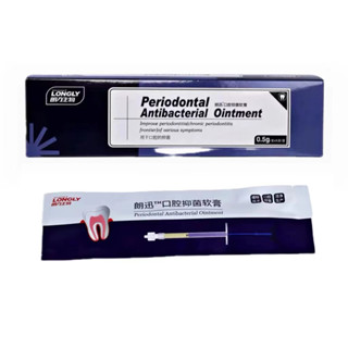 Longly Periodontal ครีมต้านเชื้อแบคทีเรีย (Minocycline Hydrochloride) สําหรับทันตกรรม