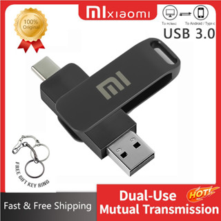 Xiaomi 2-in-1 แฟลชไดรฟ์ Type-C USB 3.0 128GB 512GB 1TB อินเตอร์เฟซคู่ แบบพกพา สําหรับคอมพิวเตอร์