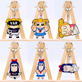 Pop TEAM EPIC พวงกุญแจ 8 แบบ อะนิเมะ สองด้าน อะคริลิค การ์ตูน Popuko ตลก พวงกุญแจ