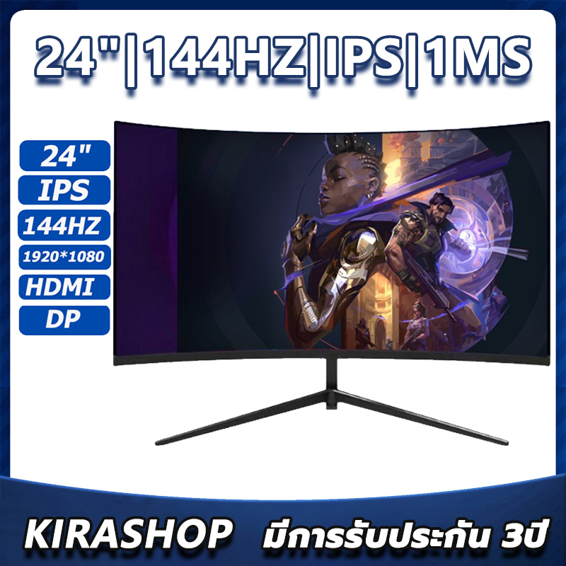 จอคอมพิวเตอร์ 75hz monitor IPSจอคอม จอคอม24นิ้ว จอคอมพิวเตอร์โค้ง จอโค้ง จอเกมมิ่ง HDจอ จอ144hz ราคา