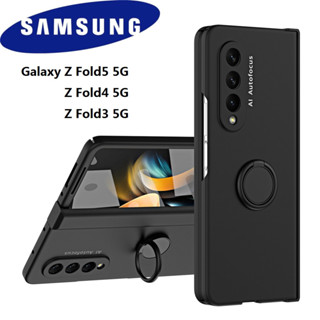 เคสโทรศัพท์มือถือ พร้อมแหวนขาตั้ง หมุนได้ สําหรับ Samsung Galaxy Z Fold 5 5G Z Fold4 Fold3 Fold5