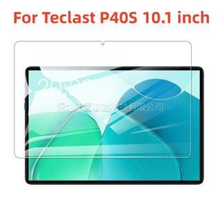 ฟิล์มกระจกนิรภัย 9H สําหรับแท็บเล็ต Teclast P40S 10.1 นิ้ว