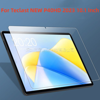 ฟิล์มกระจกนิรภัยกันรอยหน้าจอแท็บเล็ต ขนาด 10.1 นิ้ว สําหรับ Teclast NEW P40HD 2023